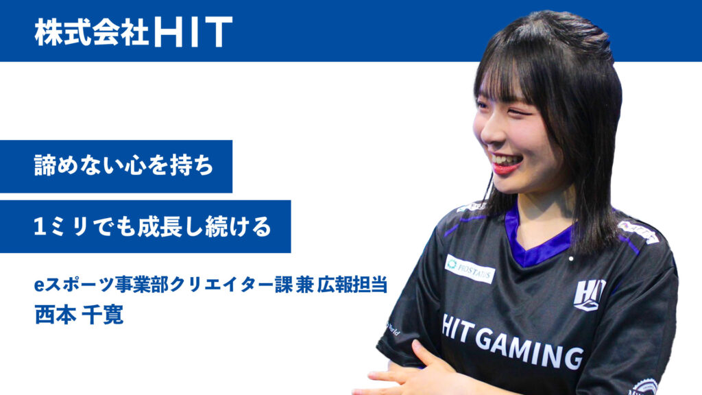 諦めない心を持ち1ミリでも成長し続ける