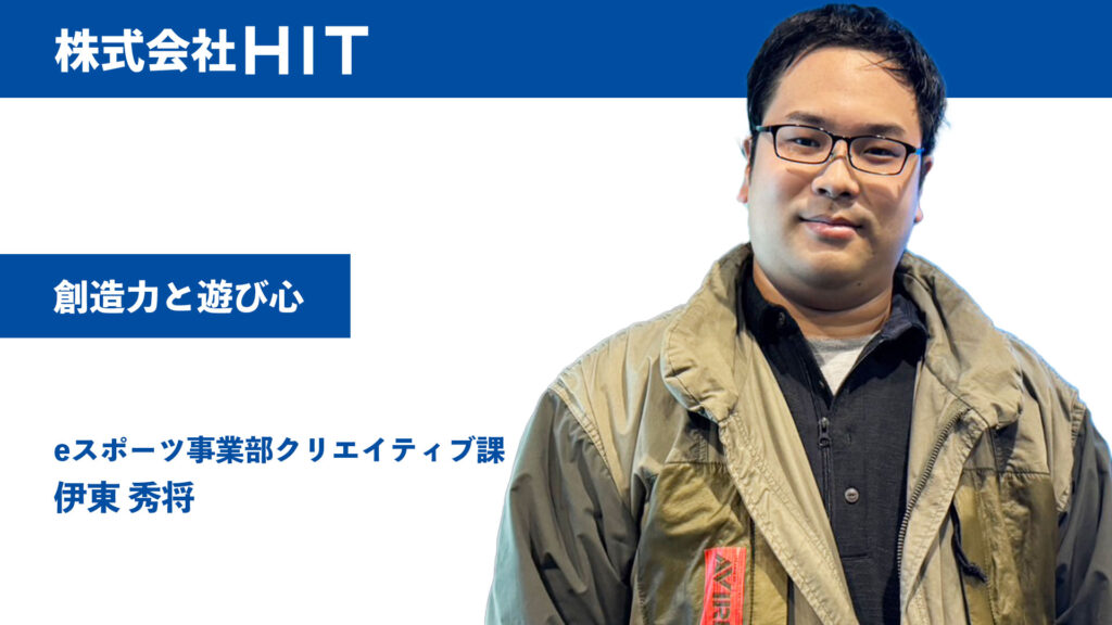 想像力と遊び心