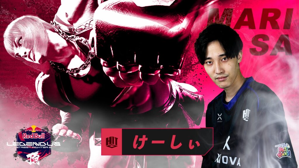 けーしぃ参戦！