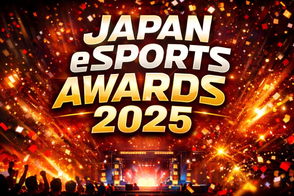 JAPAN eSPORTS AWARDS 2025 