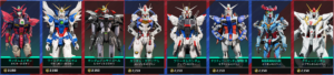 GUNDAM